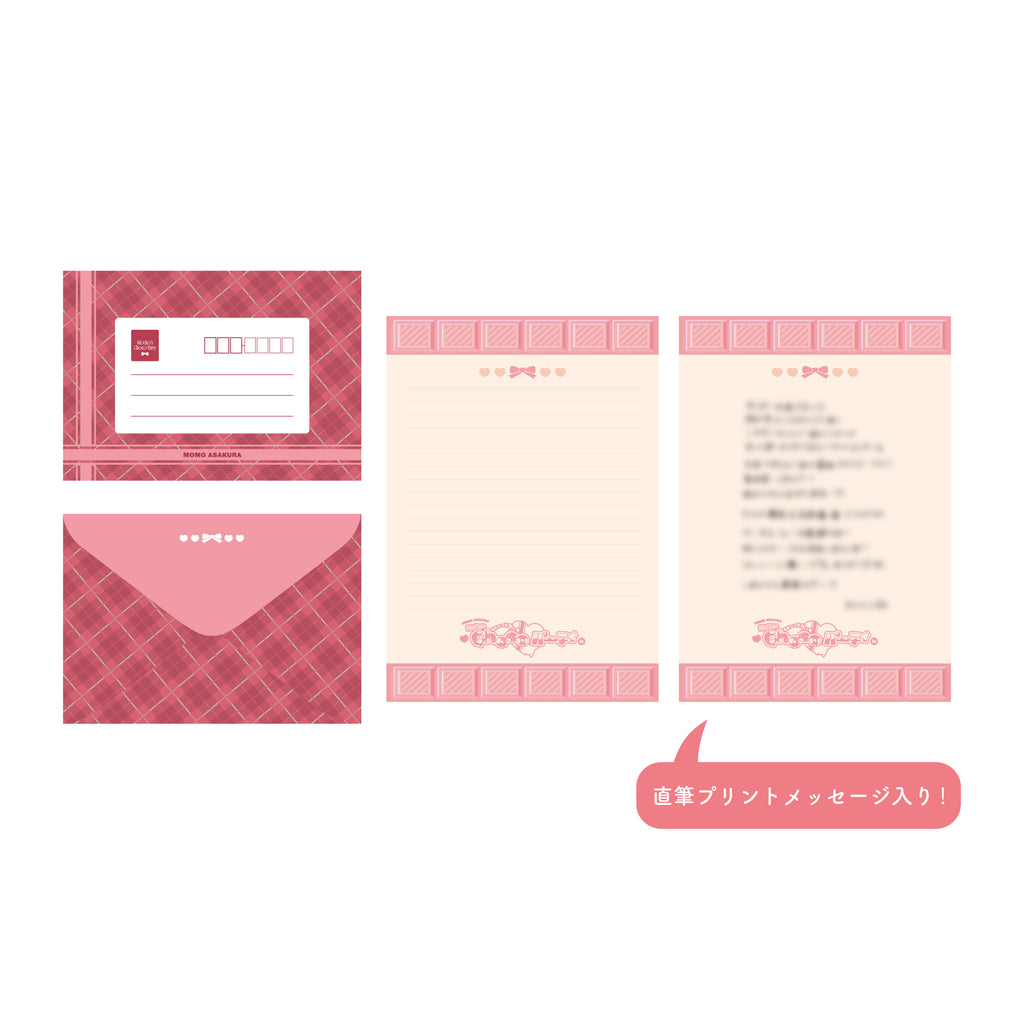 ⿇倉もも もChoっと⽢い♡ MoChoのChocoパーティー レターセット
