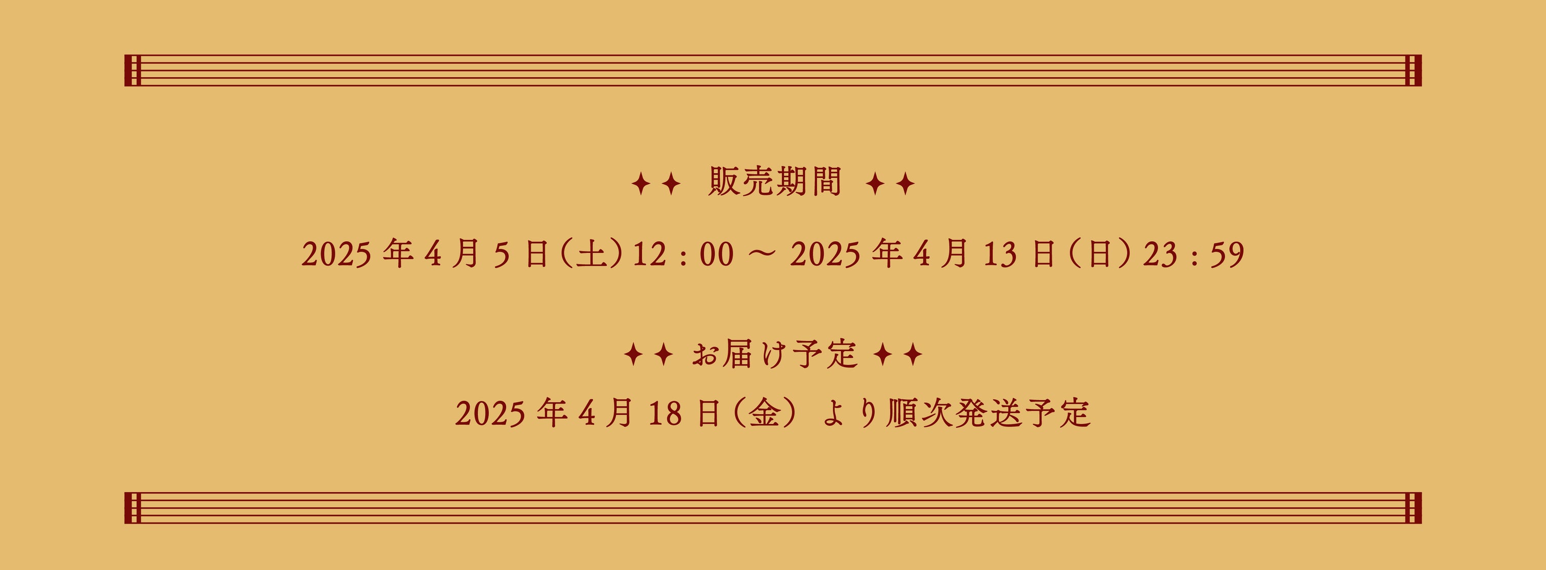 麻倉もも PREMIUM SYMPHONIC CONCERT 2025 オフィシャルグッズ 麻倉もも PREMIUM SYMPHONIC CONCERT 2025 オフィシャルグッズ