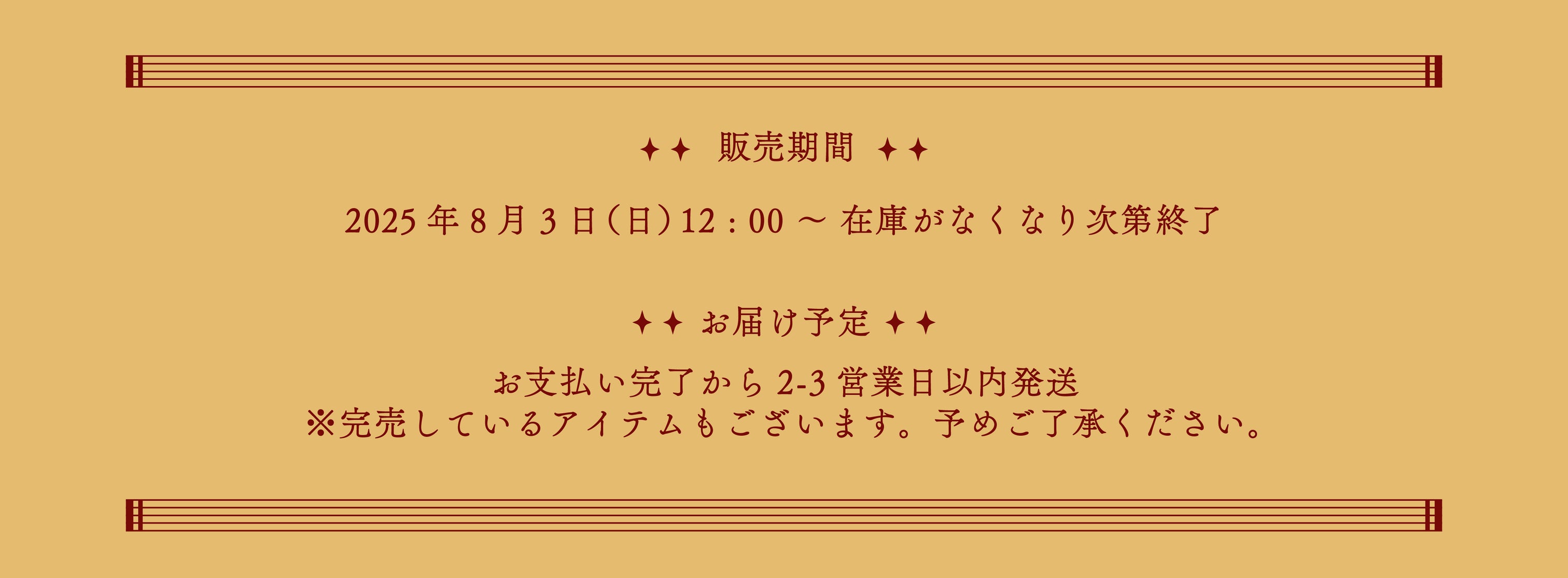 麻倉もも PREMIUM SYMPHONIC CONCERT 2025 オフィシャルグッズ