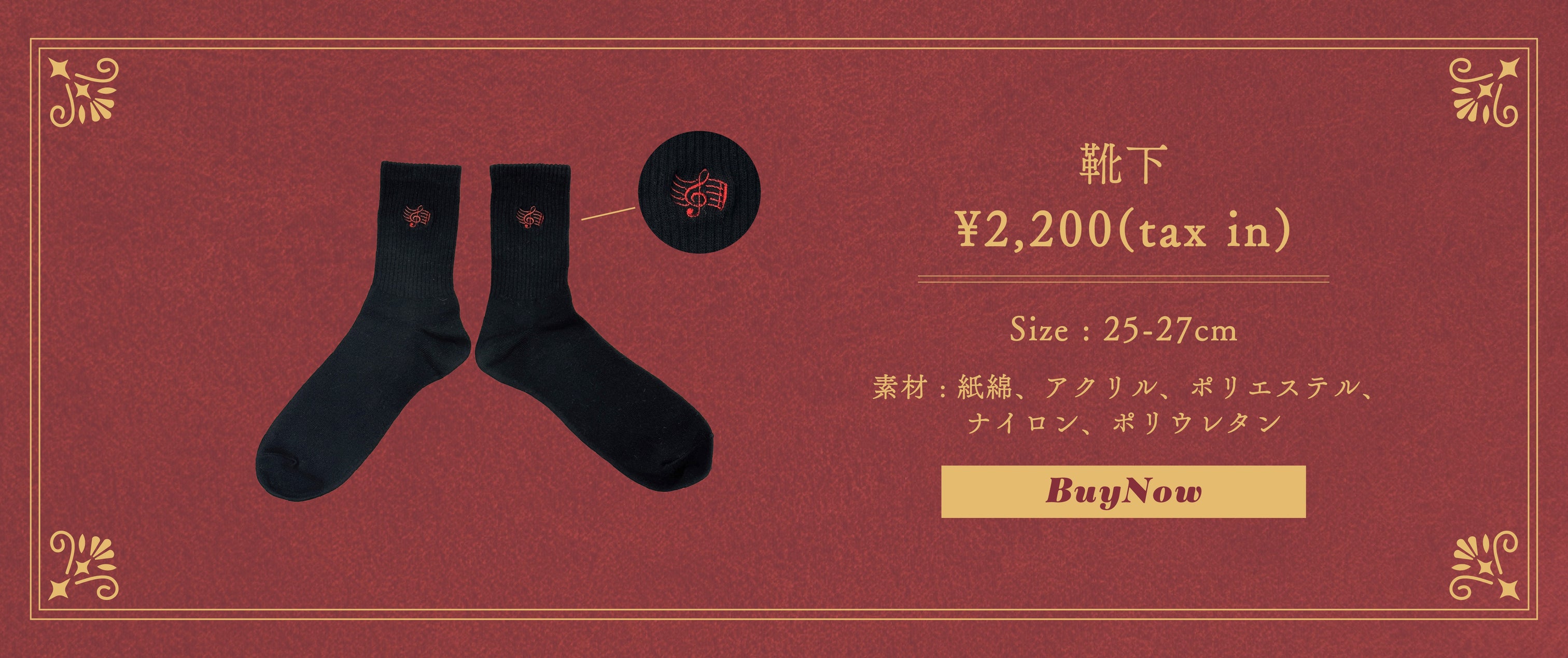 麻倉もも PREMIUM SYMPHONIC CONCERT 2025 オフィシャルグッズ