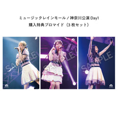 TrySail LIVE PHOTO BOOK 10th Anniversary Tour “BestSail