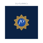 雨宮天10周年記念 ルームウェア（バブ着10th Anniversary）下