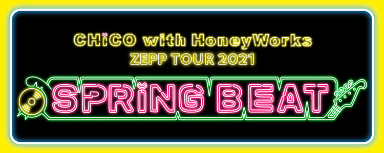 CHiCO with HoneyWorks ラバーバンド -SPRiNG BEAT style