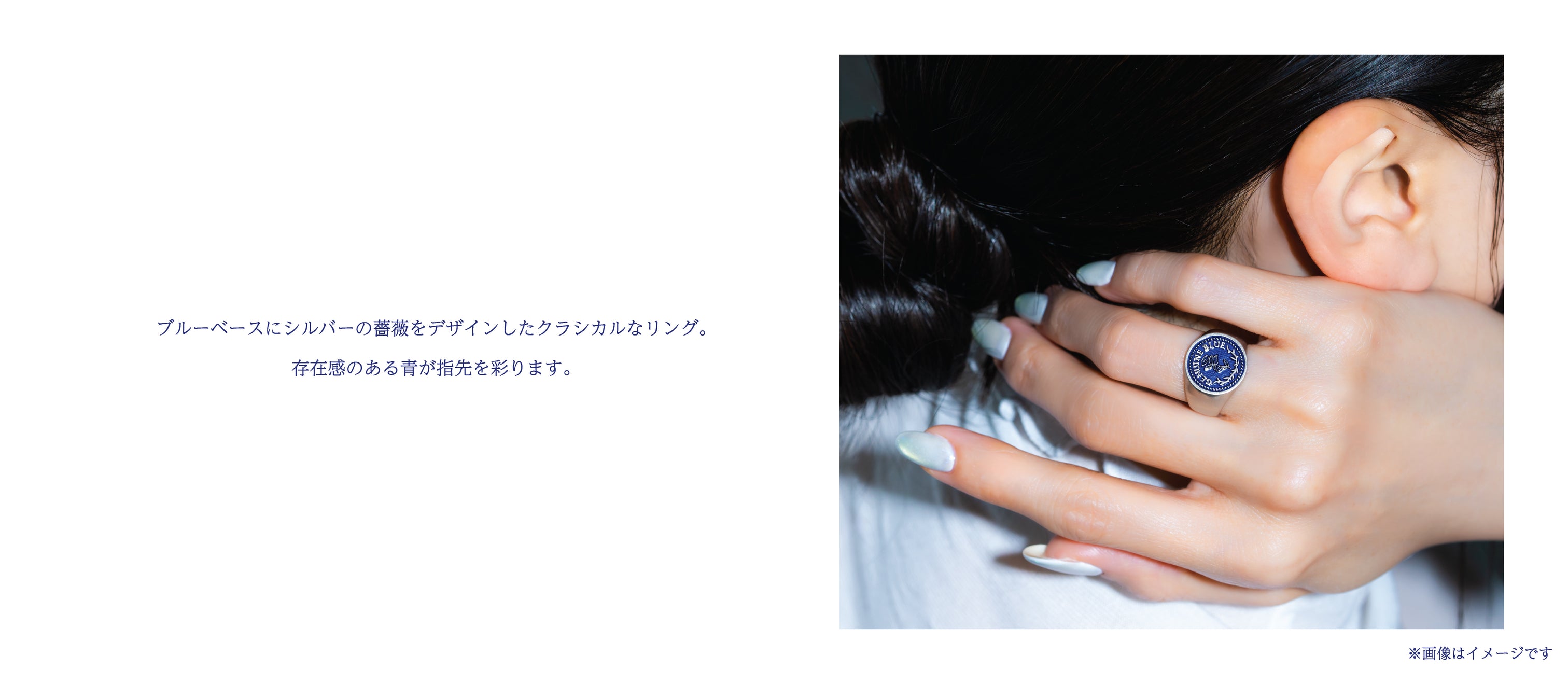 雨宮天「genuine blue」特設ページ – ミュージックレインモール