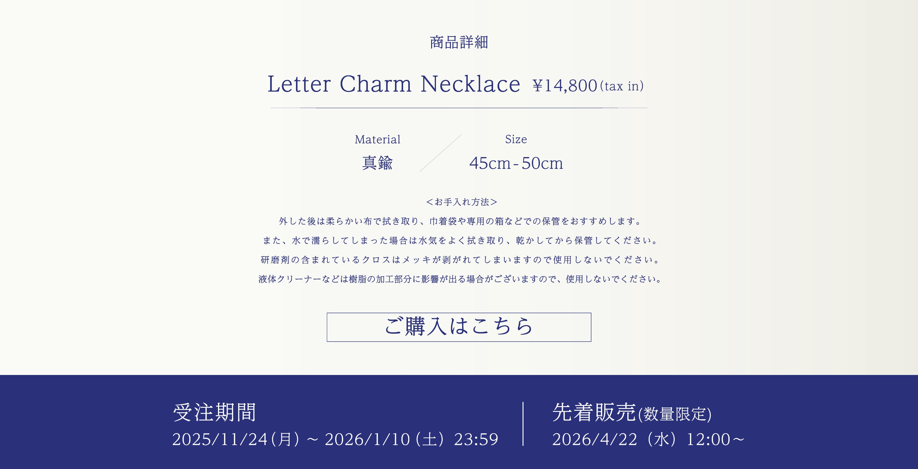 雨宮天「genuine blue」特設ページ – ミュージックレインモール