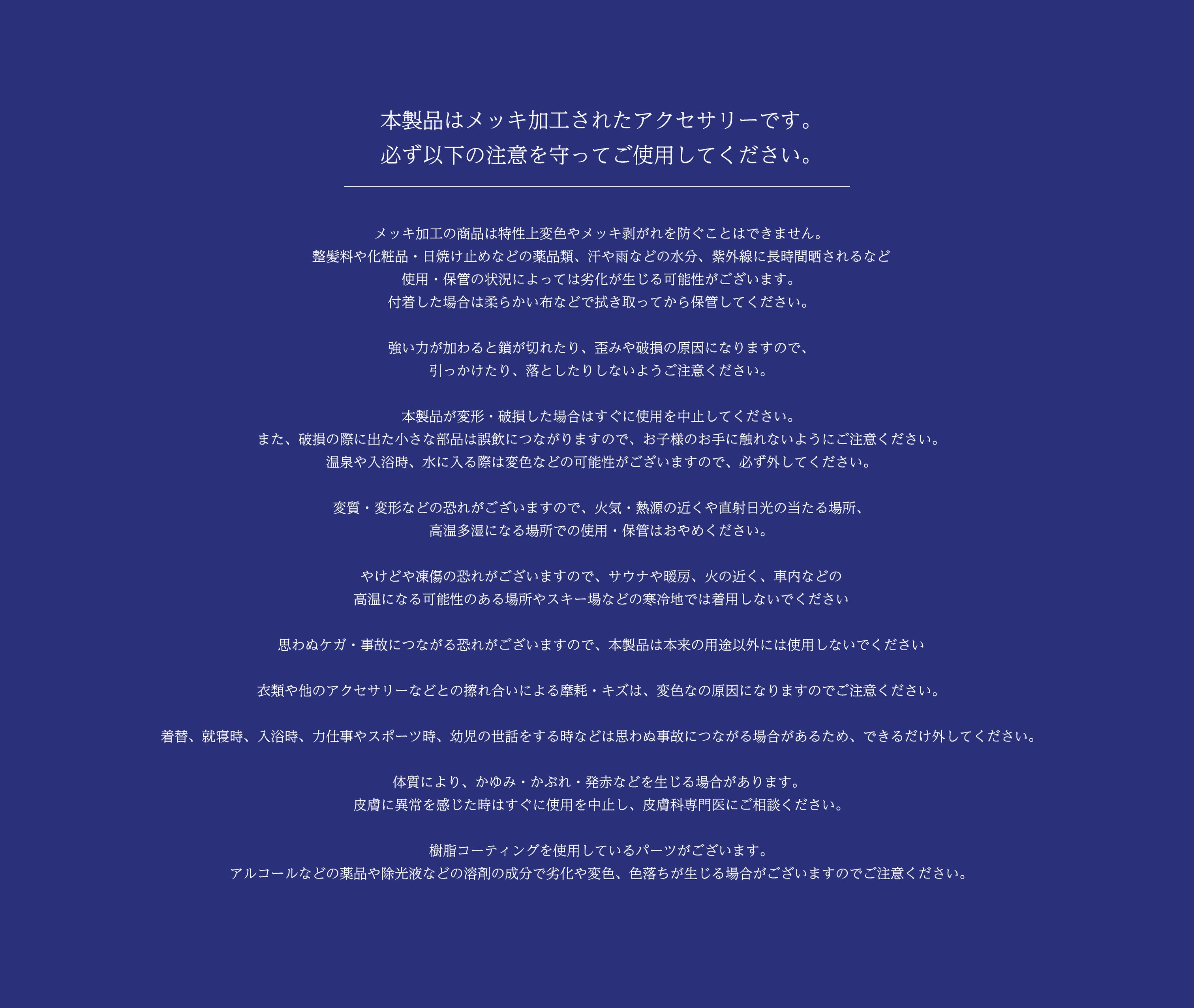雨宮天「genuine blue」特設ページ – ミュージックレインモール