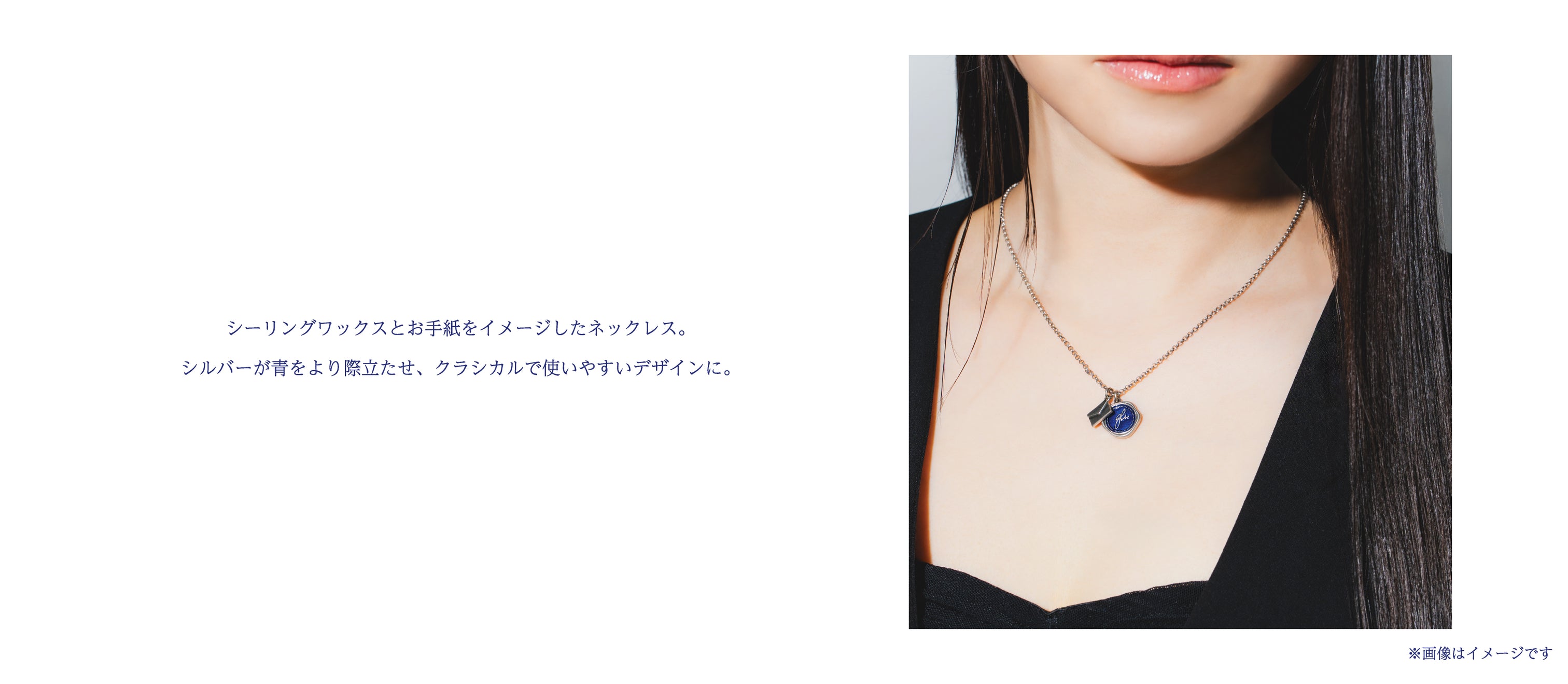雨宮天 \"genuine blue\" アクセサリー 2点セット 雨宮天“genuine blue