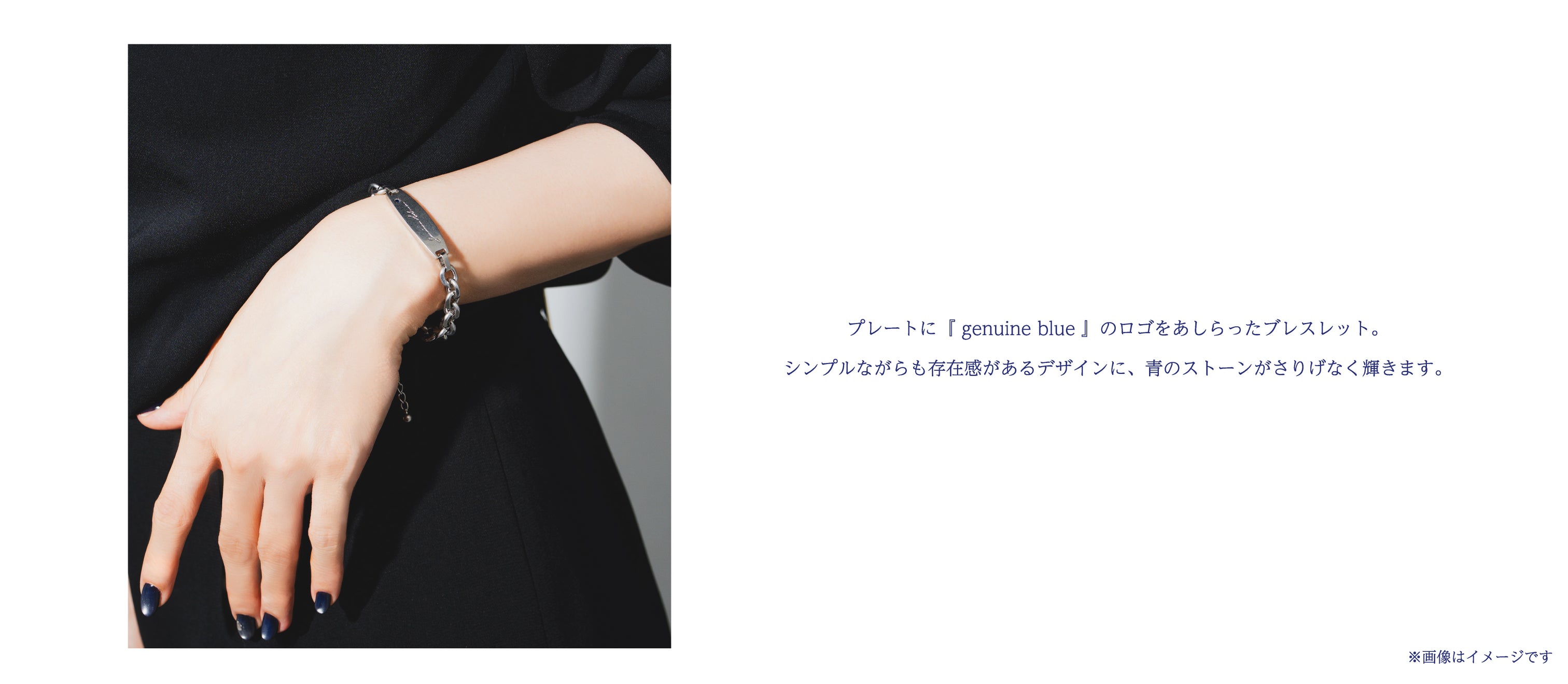 雨宮天「genuine blue」特設ページ – ミュージックレインモール