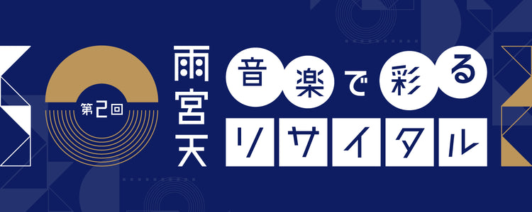 雨宮天 Live Tour 2024 “Ten to Bluer Sky”ポストカードセット
