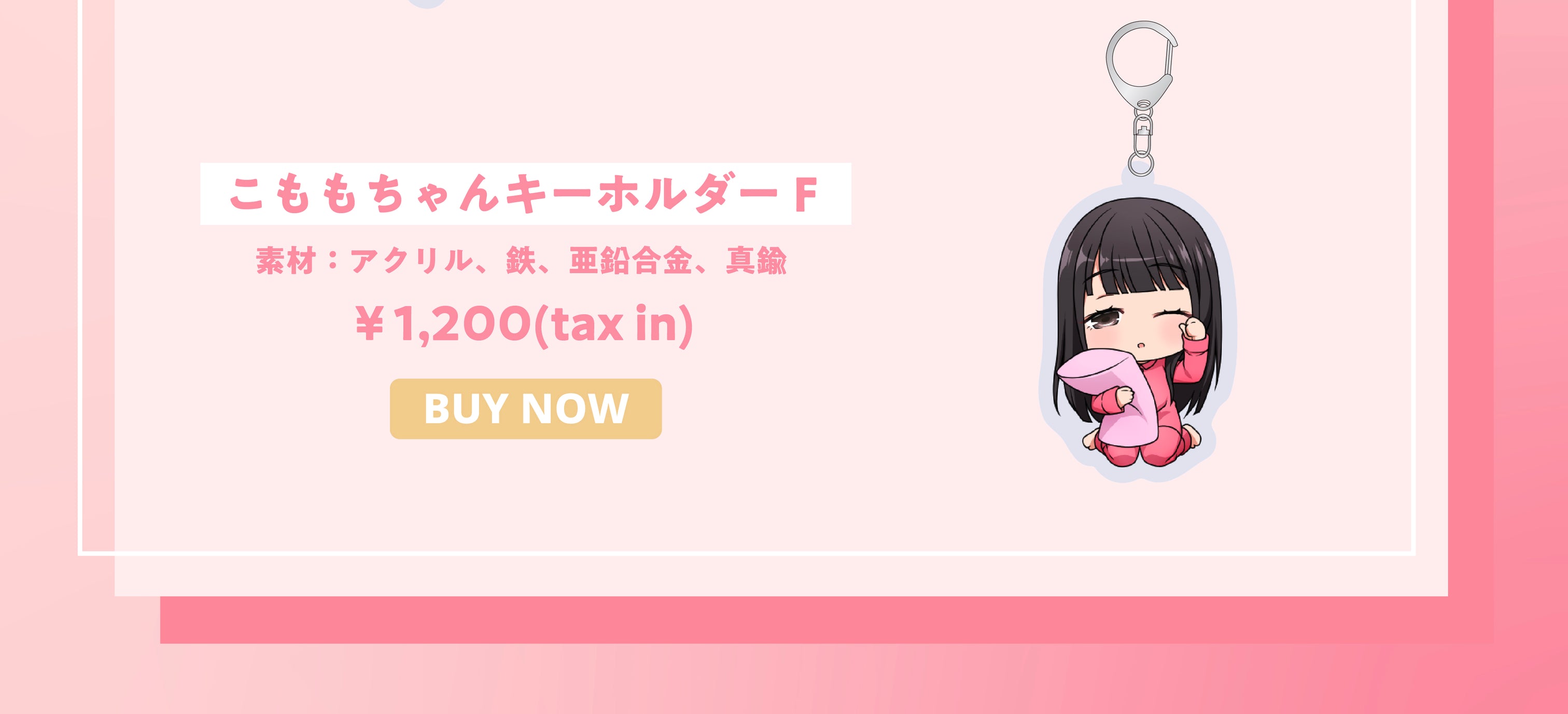 komomo_tokusetsu-07_3024x.jpg?