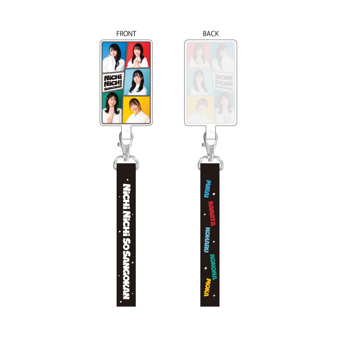 ⽇々荘3号館〜みんなでどこいく？〜 フォンタブ&ストラップ