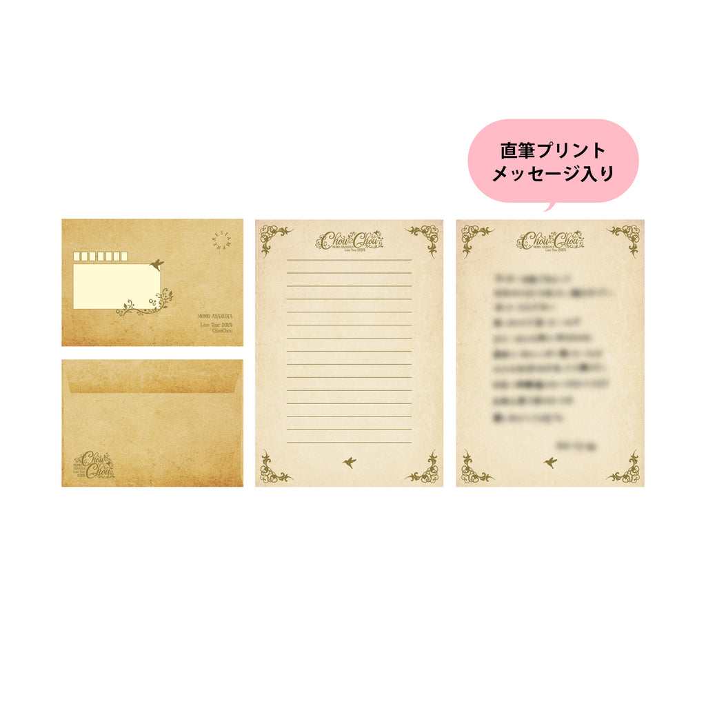 momo_chouchou_goods_master-