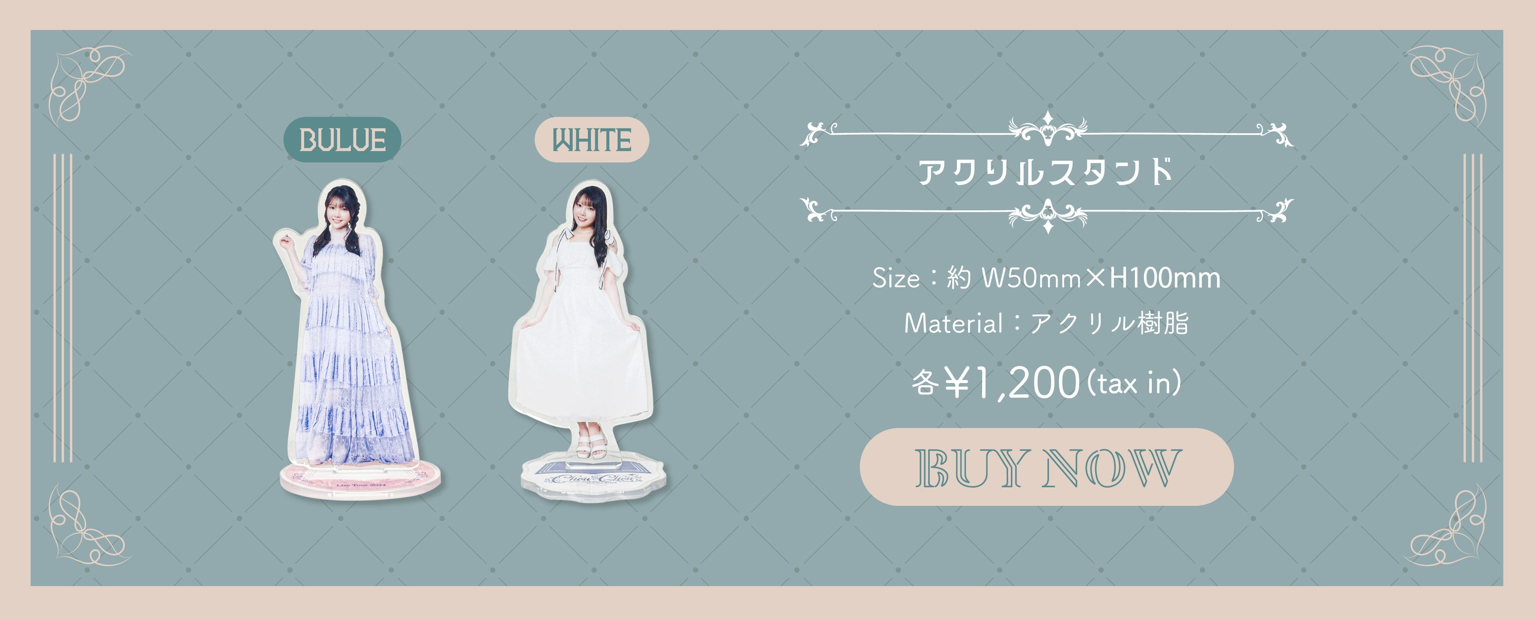 MOMO NATURAL | モモ ナチュラル - オフィシャルサイト DAY SOFA