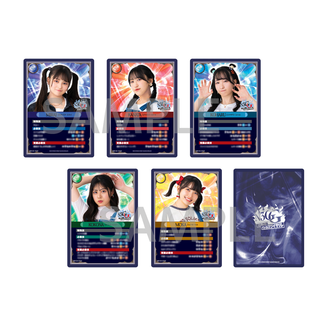 nichinichi_battle_royal_goods-