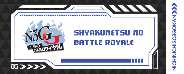 日々荘3号館 – ミュージックレインモール