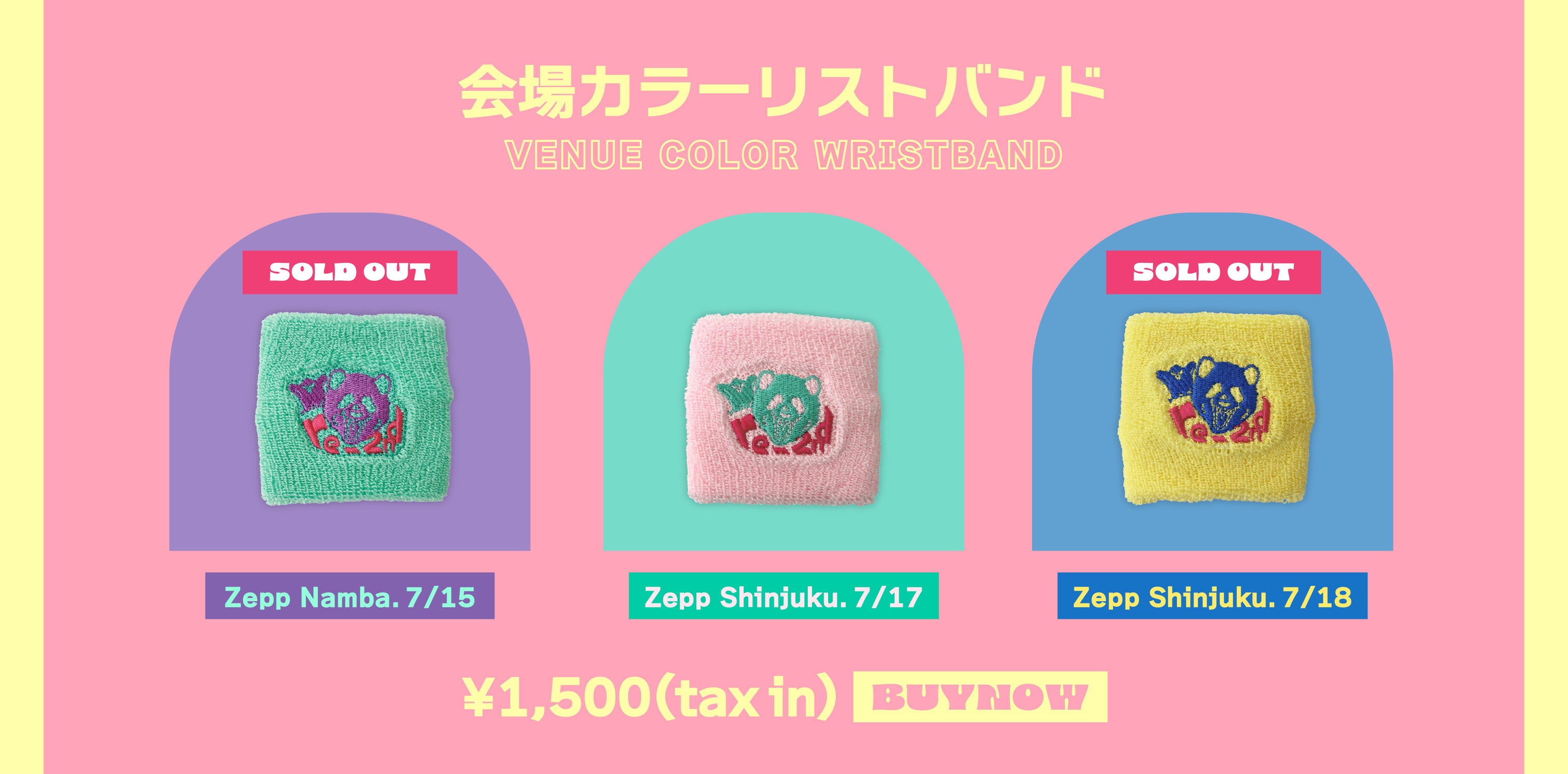 夏川椎菜 re-2nd 特設ページ – ミュージックレインモール