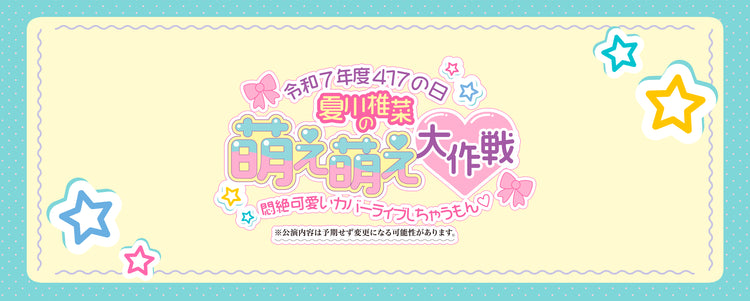 オーダーページ ぬい用ペンライト ハート型ペンライトと星型ペンライトセット｜Yahoo!フリマ（旧