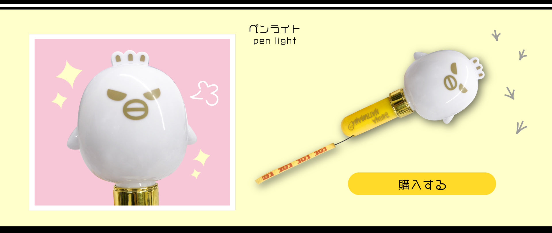 shiina-tokusetsu-2_3024x.jpg?v