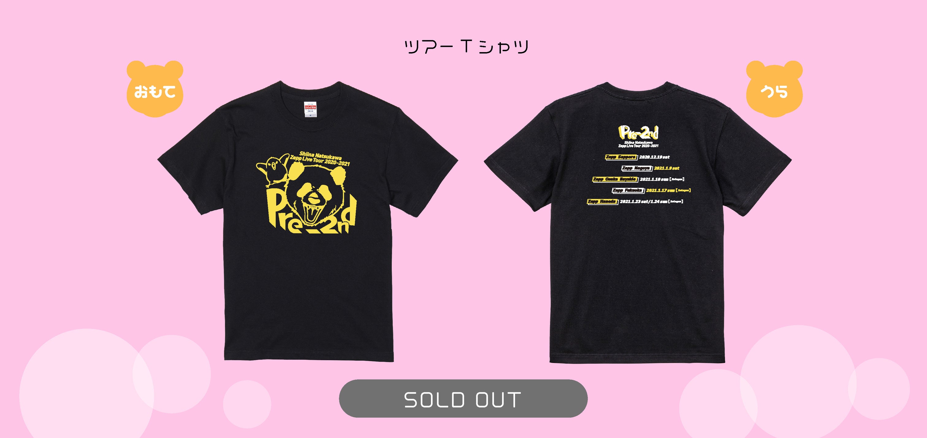 忽那 グッズセット ニグとテオゴのなつやすみ ｜ Z/X - Zillions of enemy X - ゼクス公式