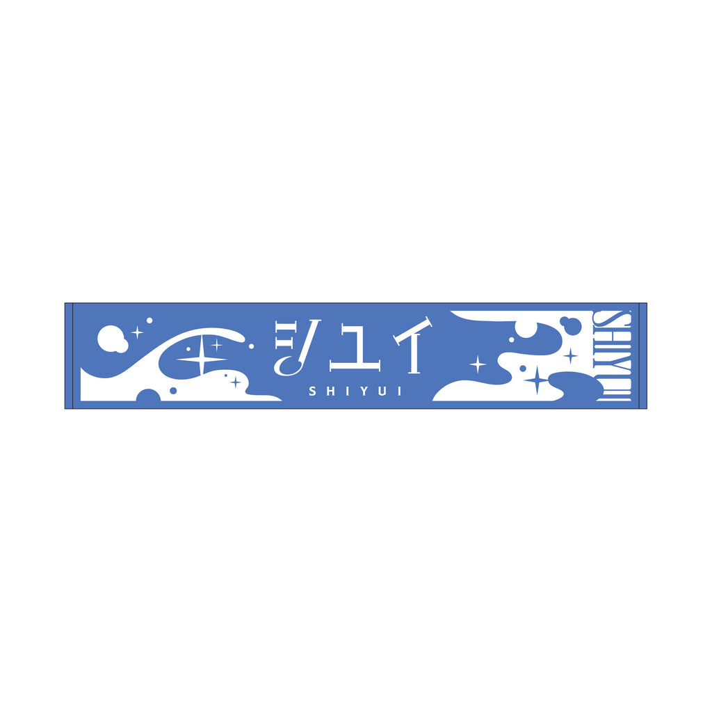 歌い手マフラータオル towelrubberband_1200x1200.jpg?