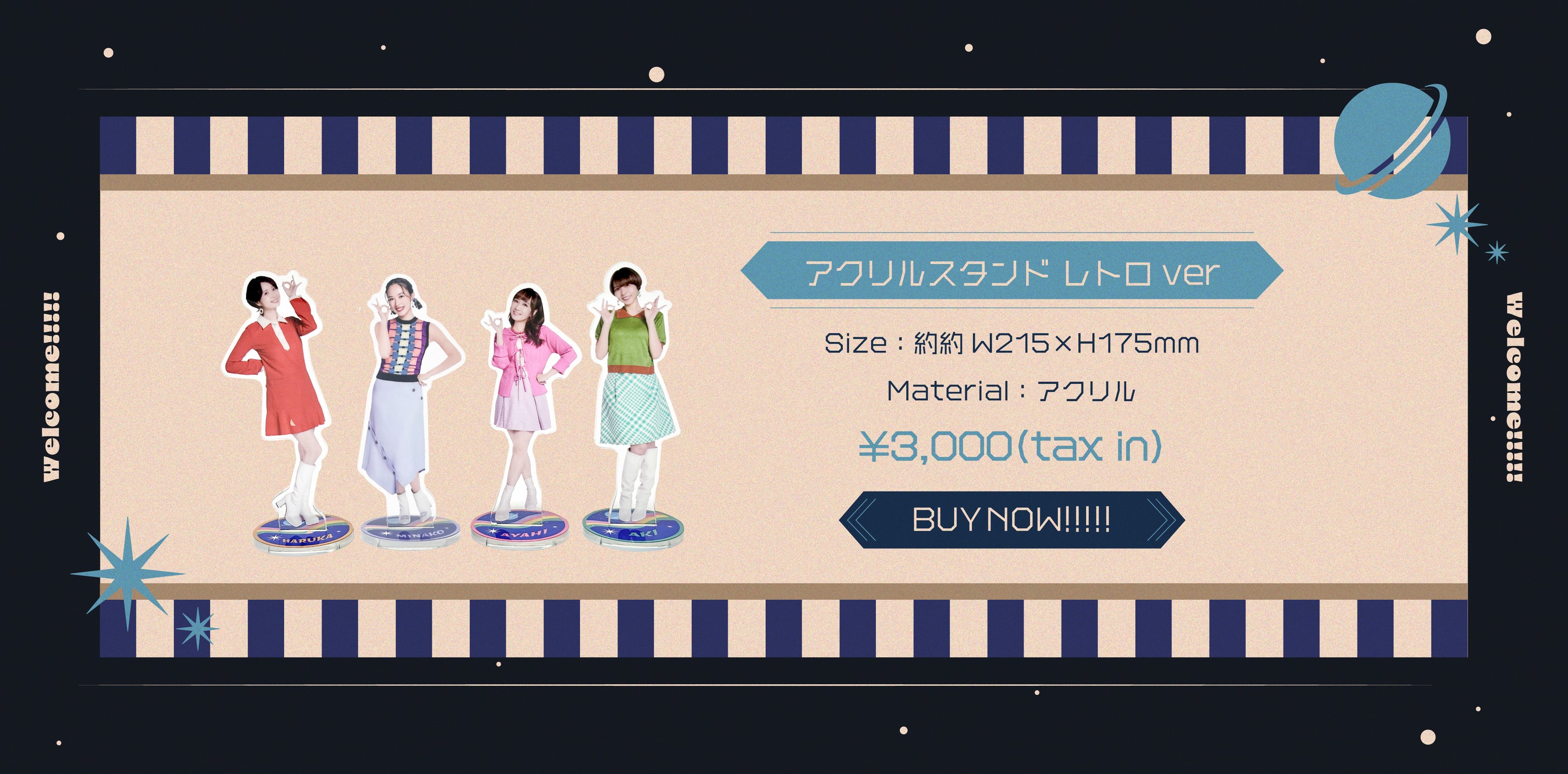 スフィア　Welcome ガチャ LAWSON presents スフィアライブ2025 「Welcome!!!!!」グッズ