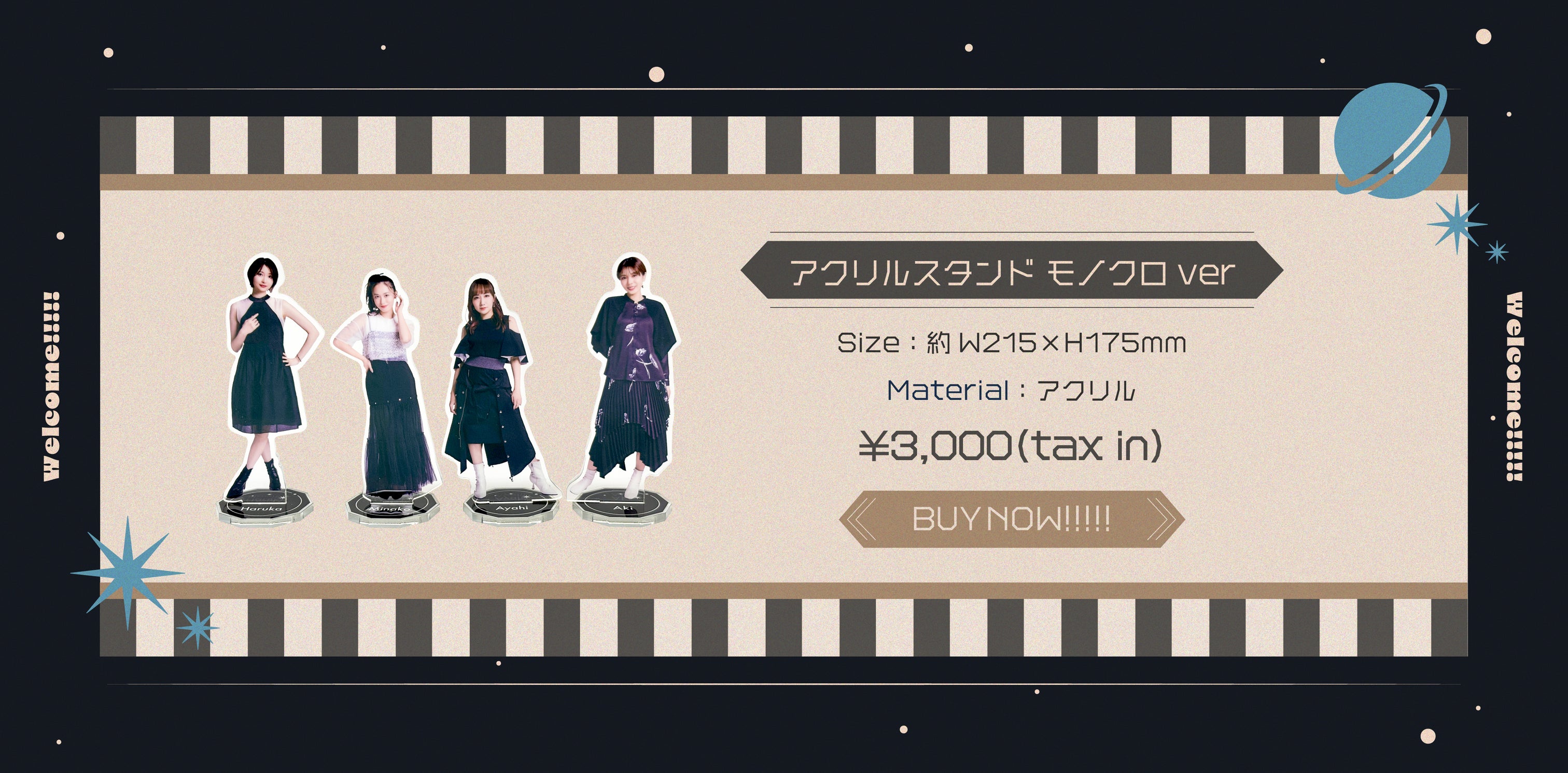 スフィア　Welcome ガチャ LAWSON presents スフィアライブ2025 「Welcome!!!!!」会場