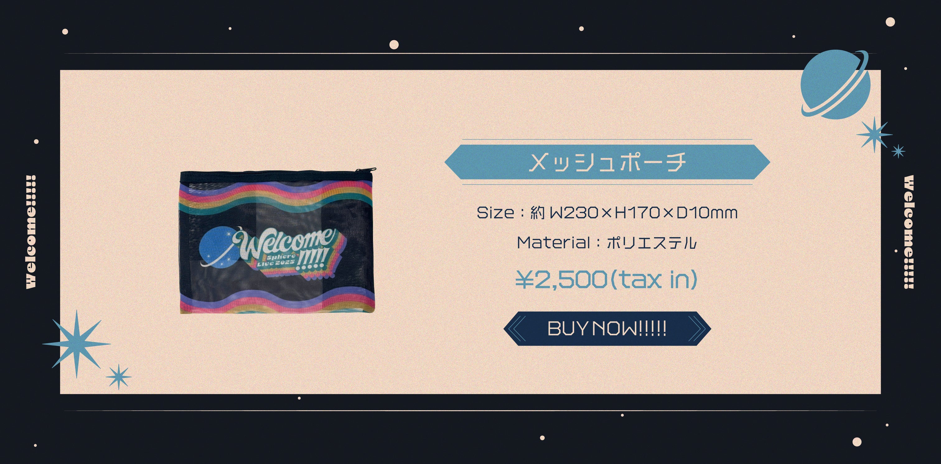 スフィアライブ2025 Welcome!!!!! 特設ページ – ミュージック