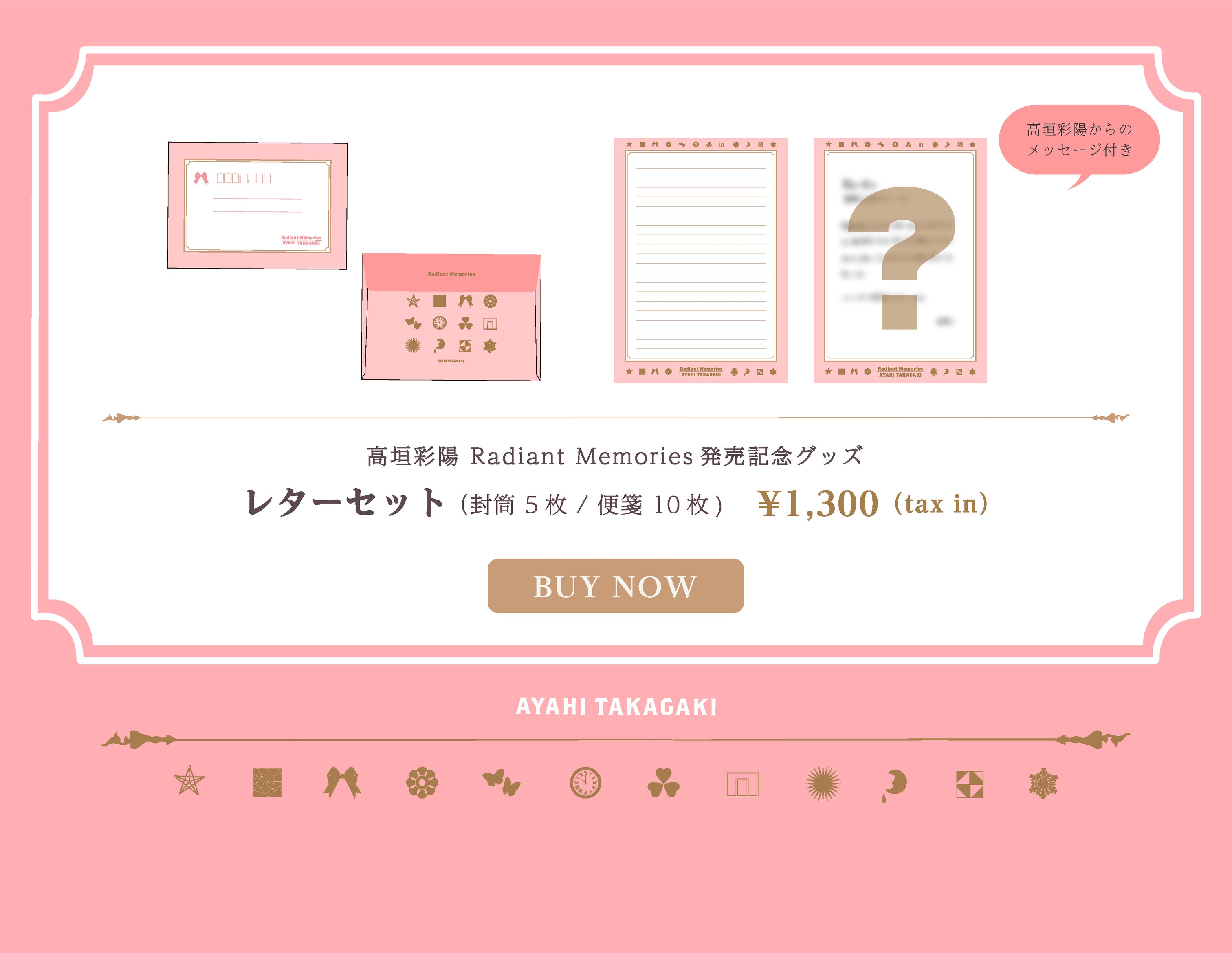 meovv 広州 yetimall サイン会 特典トレカ 5枚セット 4月24日(水)発売 3rd Single「ONE DAY」購入特典絵柄が決定