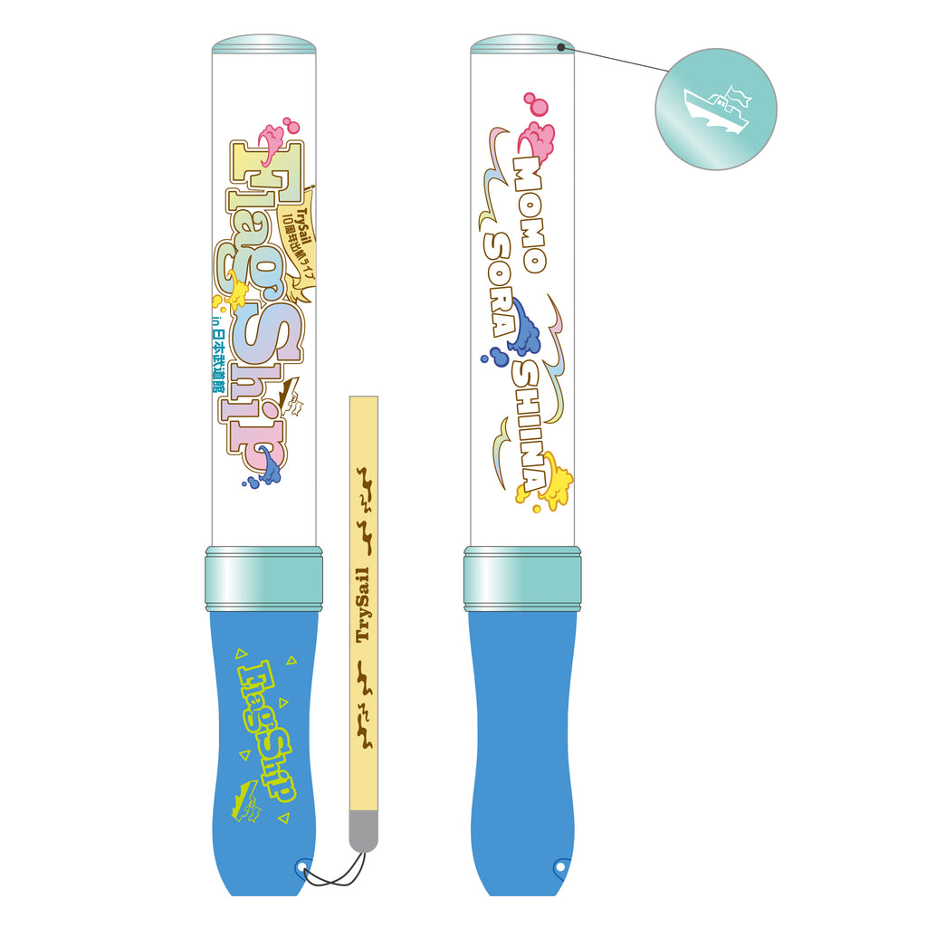 TrySail BLADE -2025- “FlagShip” – ミュージックレインモール
