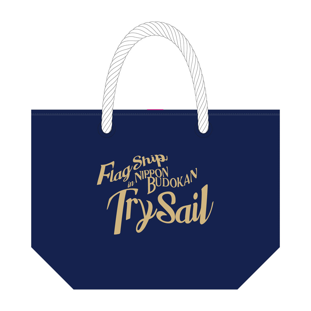 メモリアルチケットプレゼント／#TrySail 10周年出航ライブ