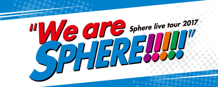 Sphere 10th anniversary Live 2020 スフィアだよ！全曲集合