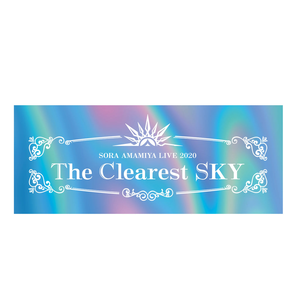 雨宮天 ライブ2020 The Clearest SKY フェイスタオル – ミュージック 