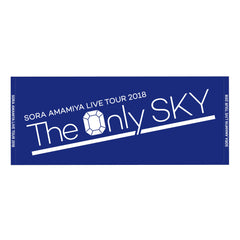 雨宮天ライブツアー2018  The Only SKY  ツアータオル