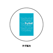 TrySail Live Tour 2019 The TrySail Odyssey サコッシュ