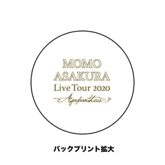 麻倉もも Live Tour 2020 Agapanthus 会場カラーTシャツ 2020年4月26日(日) 東京・中野サンプラザホール