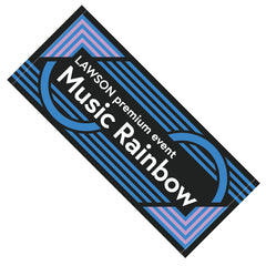 Music Rainbow 07 タオル
