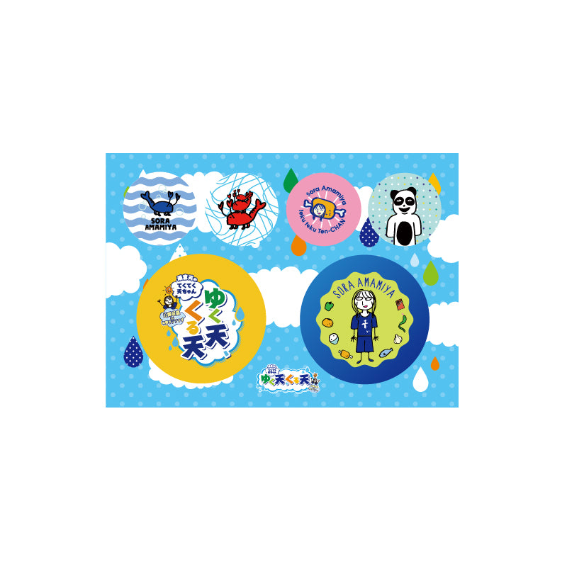 ⾬宮天のてくてく天ちゃん 公開収録 in中野サンプラザ 〜ゆく天