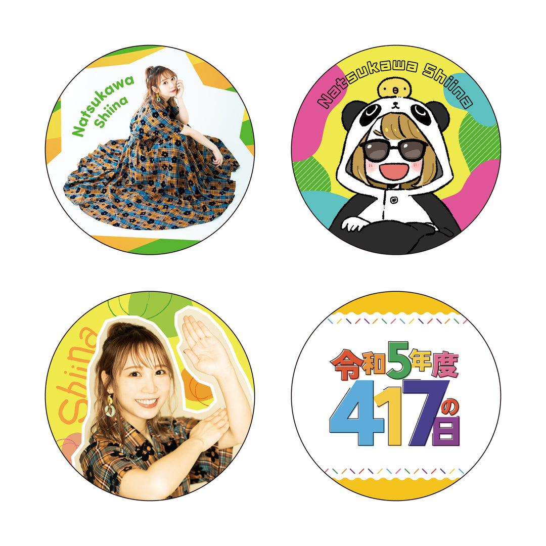 TrySail 夏川椎菜 グッズ アクスタ 缶バッチ 雑誌 - メルカリ