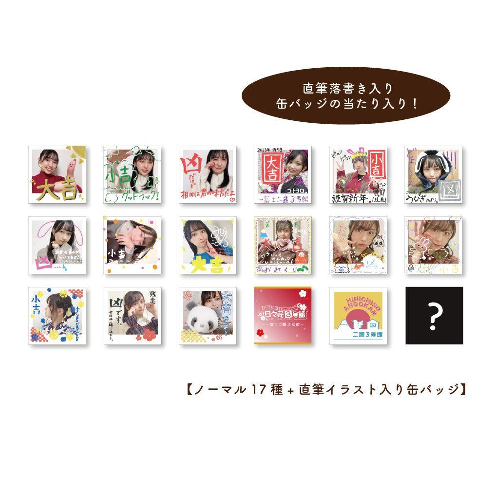 爆買い ichifuji-badge-100_1080x.jpg?v ピンズ・ピンバッジ・缶バッジ