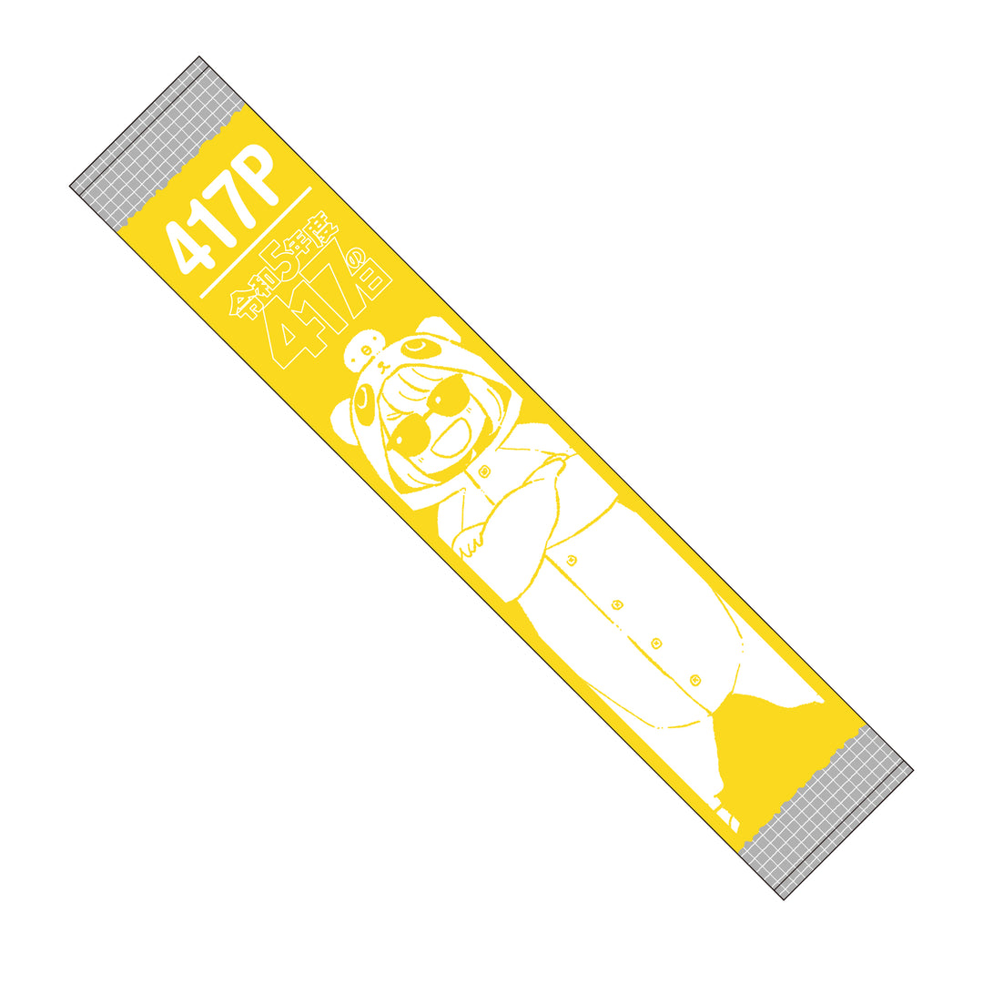 towel_1080x.jpg?v=1680152647